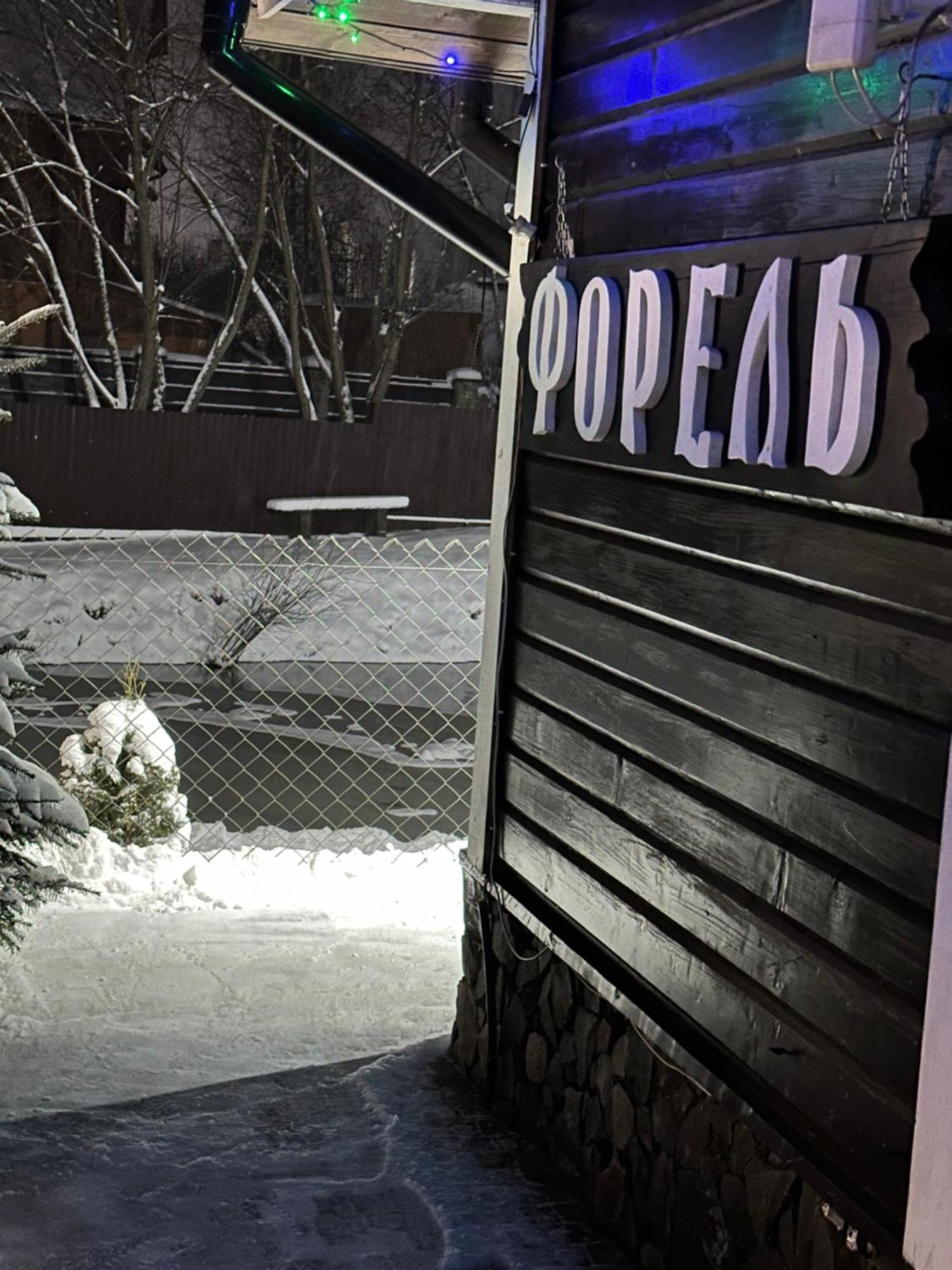 Краєвид 슬랍스크 외부 사진